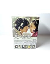 Amazon.co.jp: 悲しき恋歌 DVD-BOX 2 : クォン・サンウ, キム・ヒソン